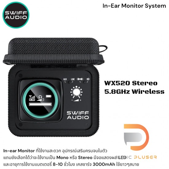 Swiff Audio WX520 Stereo 5.8GHz Wireless In-Ear Monitor System