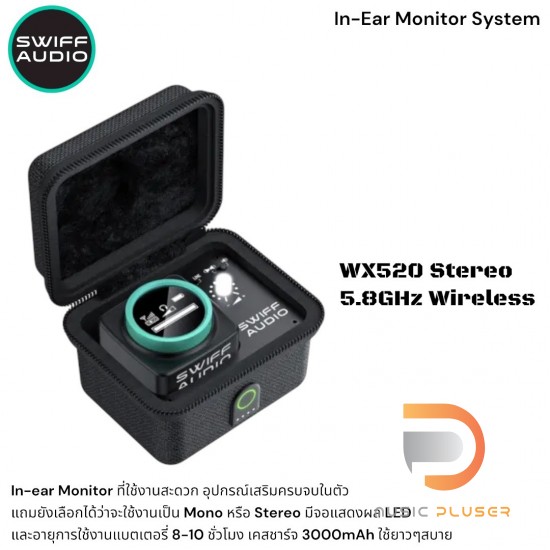 Swiff Audio WX520 Stereo 5.8GHz Wireless In-Ear Monitor System