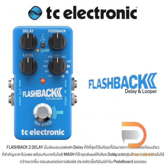 TC Electronic Flashback 2 Delay & Looper