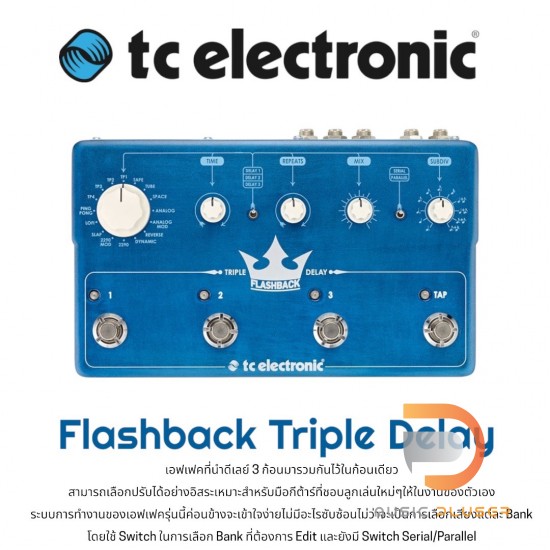 TC Electronic Flashback Triple Delay