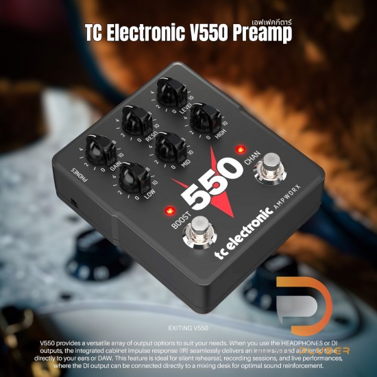 เอฟเฟคกีตาร์ TC Electronic V550 Preamp