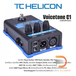 Tc Helicon Voicetone C1