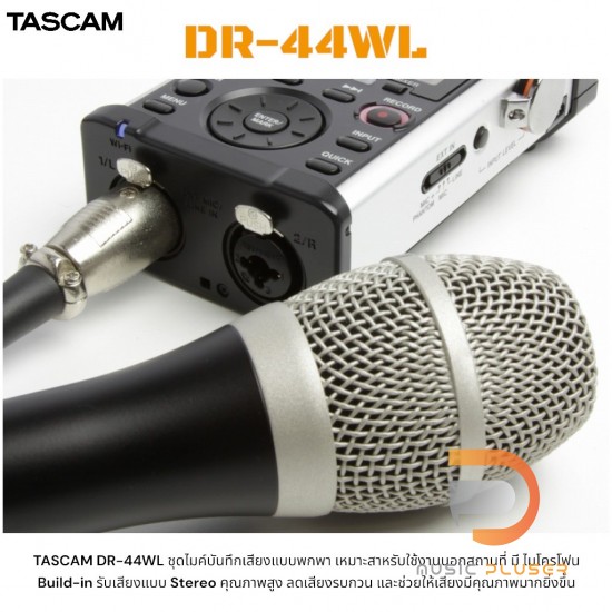 TASCAM DR-44WL