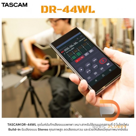 TASCAM DR-44WL