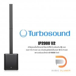 Turbosound IP2000 V2 ลำโพงคอลัมน์แอคทีฟ 16×2.75 นิ้ว ซับ 12 นิ้ว ความดัง 123 dB บลูทูธ