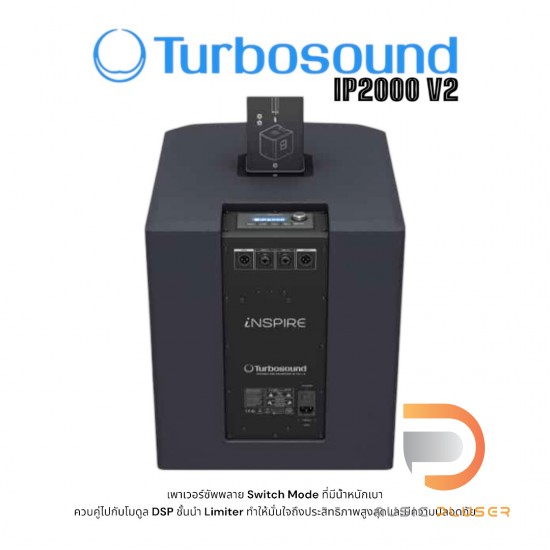 Turbosound IP2000 V2 ลำโพงคอลัมน์แอคทีฟ 16×2.75 นิ้ว ซับ 12 นิ้ว ความดัง 123 dB บลูทูธ