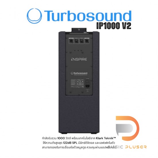 Turbosound iP1000 V2 | ชุดลำโพงคอลัมน์ 8×2.75 นิ้ว ซับ 2×8 นิ้ว ลำโพงเสียงแหลม 1x1 นิ้ว พร้อมขยายเสียง 1,000 วัตต์ มีบลูทูธ