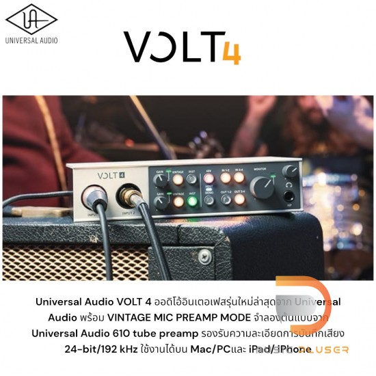 Universal Audio VOLT 4