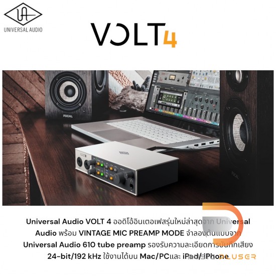 Universal Audio VOLT 4