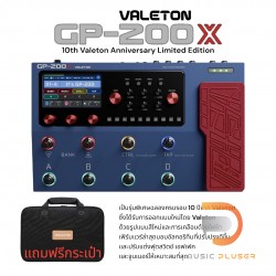 Valeton GP-200X 10th Valeton Anniversary Limited Edition