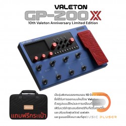 Valeton GP-200X 10th Valeton Anniversary Limited Edition