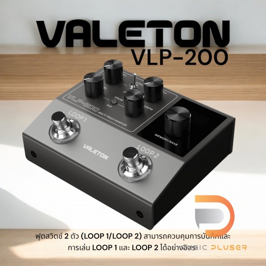 Valeton VLP-200 Multi-Track Sampler