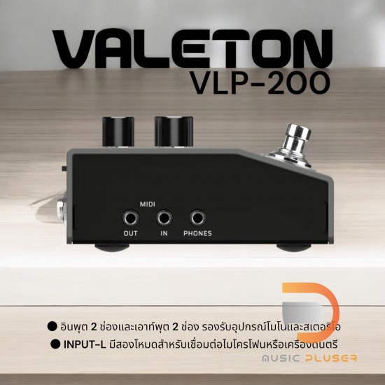 Valeton VLP-200 Multi-Track Sampler