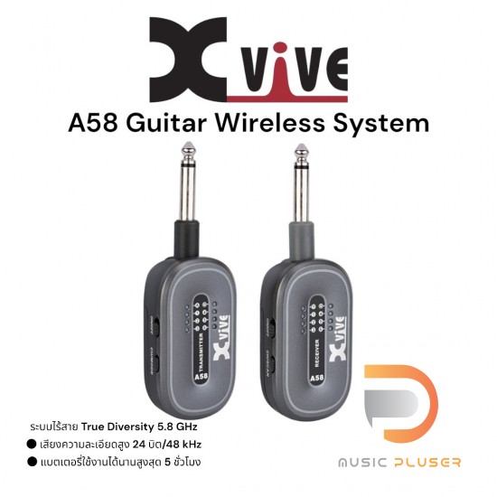 Xvive A58 Wireless Guitar System ไวเลสกีตาร์