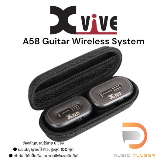 Xvive A58 Wireless Guitar System ไวเลสกีตาร์