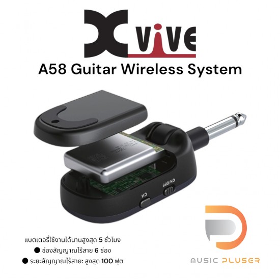 Xvive A58 Wireless Guitar System ไวเลสกีตาร์