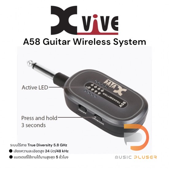 Xvive A58 Wireless Guitar System ไวเลสกีตาร์