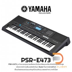 Yamaha PSR-E473