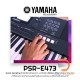 Yamaha PSR-E473