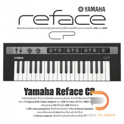 Yamaha reface Series Mobile Mini Synthesizer