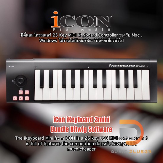 iCon iKeyboard 3mini Bundle Bitwig Software