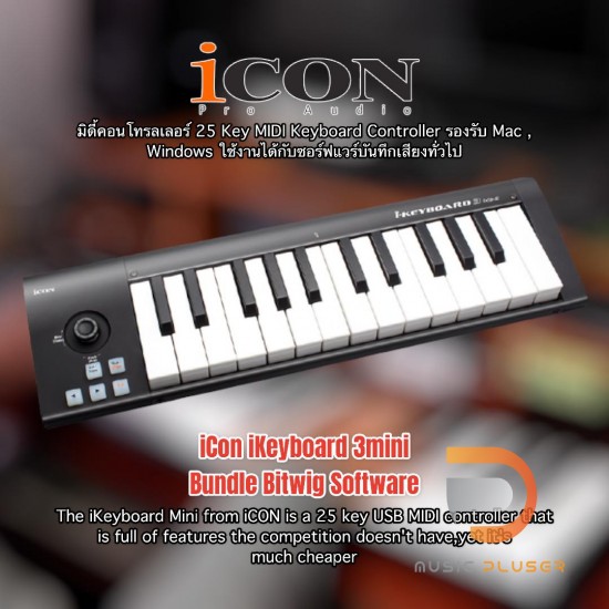 iCon iKeyboard 3mini Bundle Bitwig Software